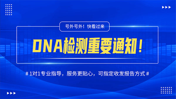 扬州做亲子鉴定那家医院 